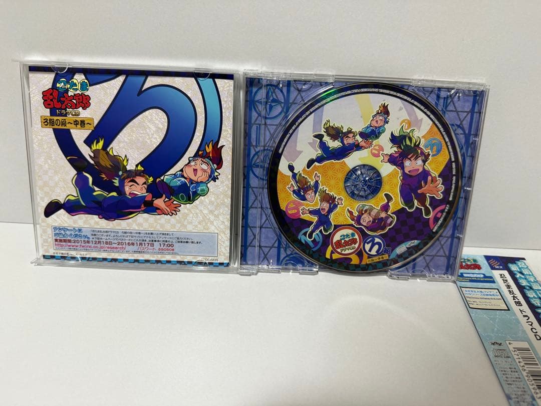 「忍たま乱太郎」ドラマCD い組〜は組の段-中巻-