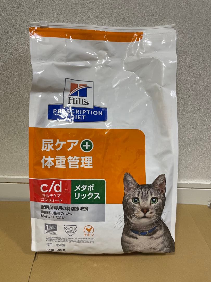 ⚪︎Hill's c/d マルチケア コンフォート 猫用　4キロ