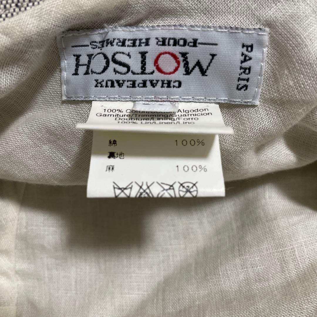 MOTSCH pour HERMES バケットハット 58cm グレー