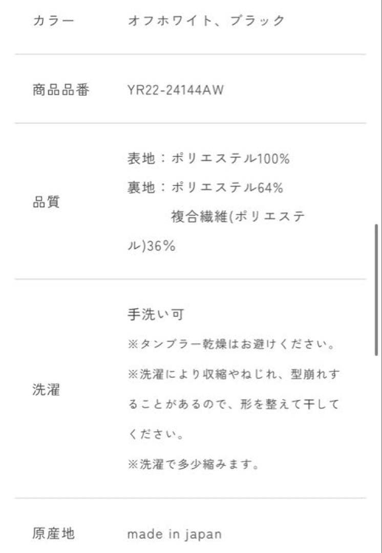 yori トリプルクロスショートパンツ【2024AW】