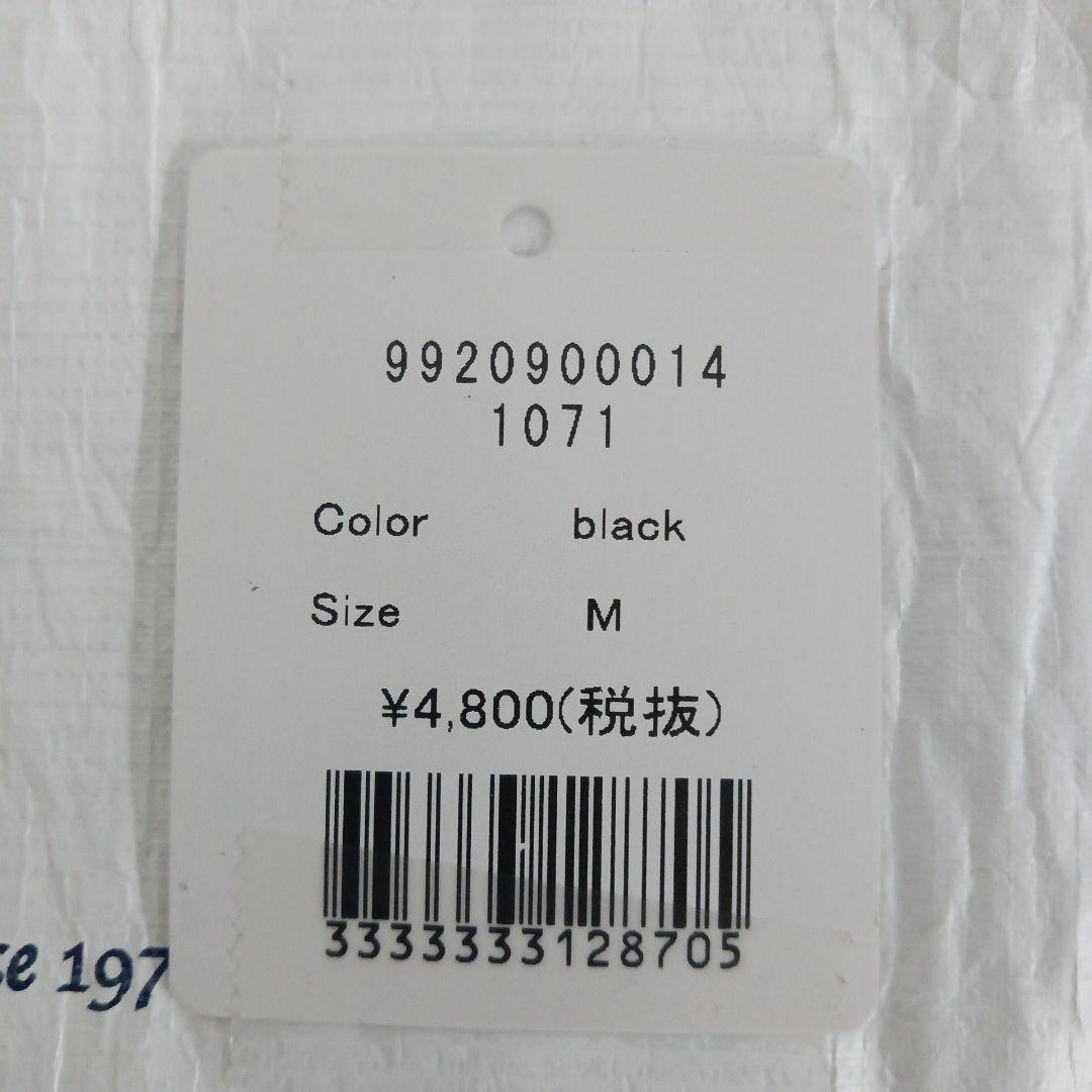 ロンハーマン　ボクサーパンツ　黒Mサイズ　6枚セット