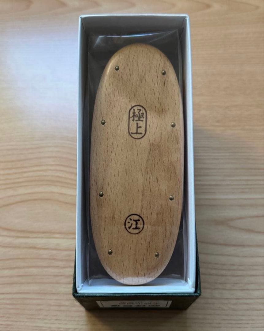 【新品未使用】江戸屋 手植小判型　ブナ　山羊毛　靴ブラシ