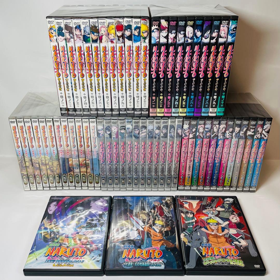 【特典多数★】 NARUTO DVD 全58巻 劇場版 3作 セット ナルト