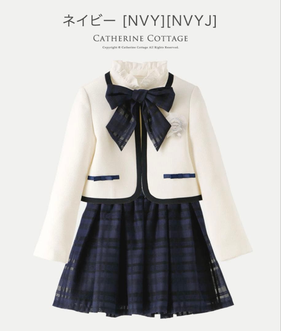 キャサリンコテージ　フォーマル　スカート　スーツ　靴　カチューシャ　靴下