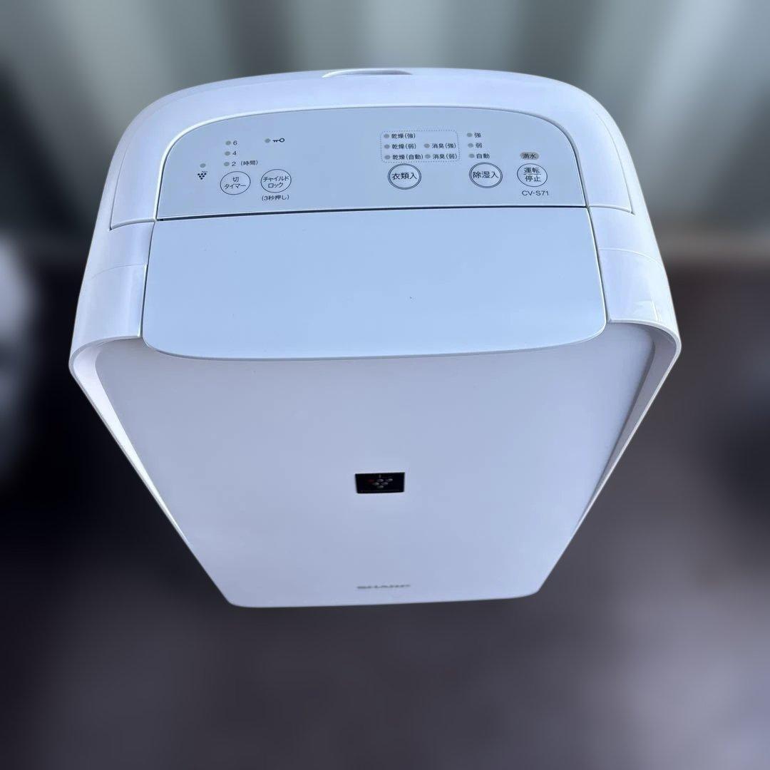 SHARP/2025年製/除湿機/衣類乾燥/コンプレッサー方式/CV-S71-W
