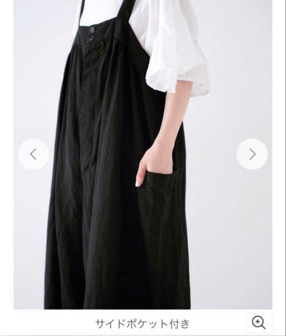 ⭐️完売色⭐️ nest Robe ネストローブ ブラックリネン ワイドサロペット