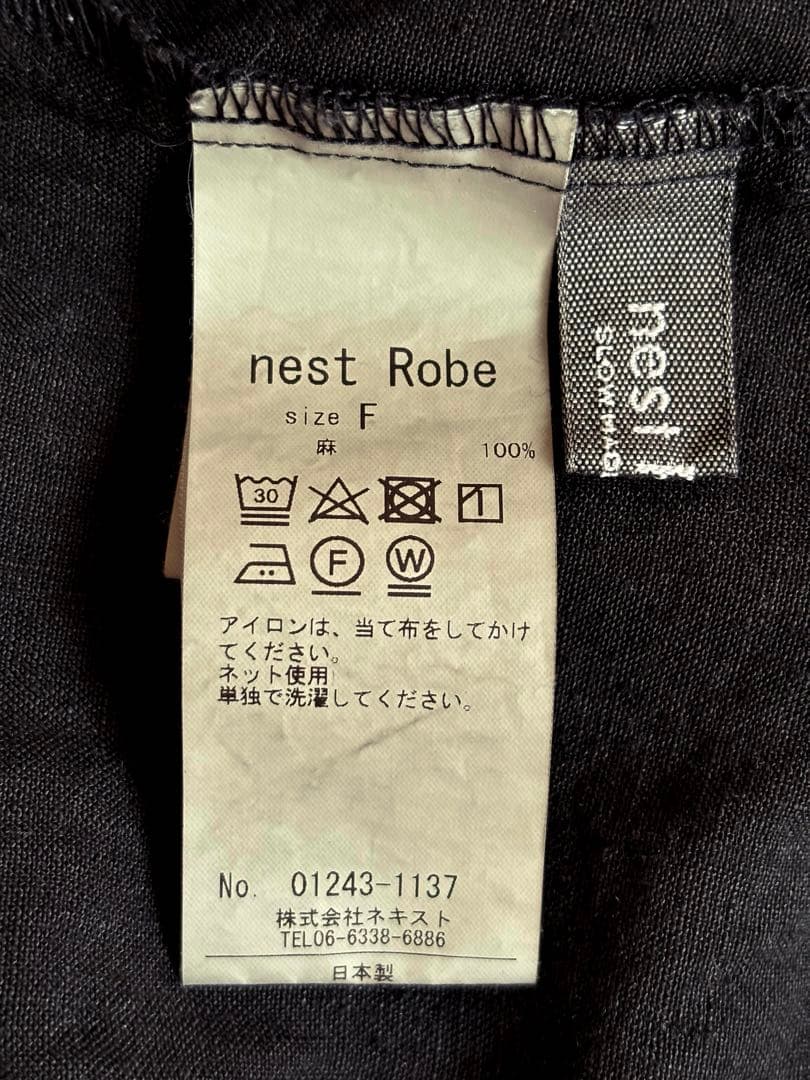 ⭐️完売色⭐️ nest Robe ネストローブ ブラックリネン ワイドサロペット