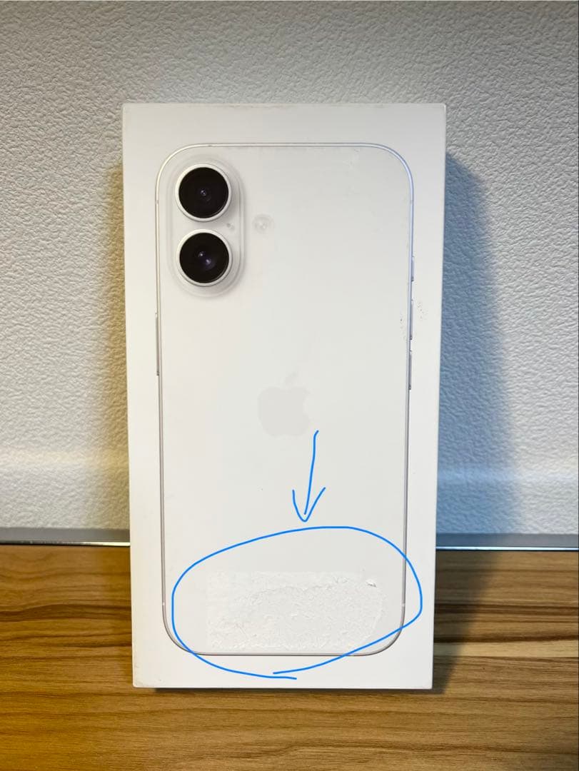 【値下げ相談可】新品未使用　iPhone 16 256GB