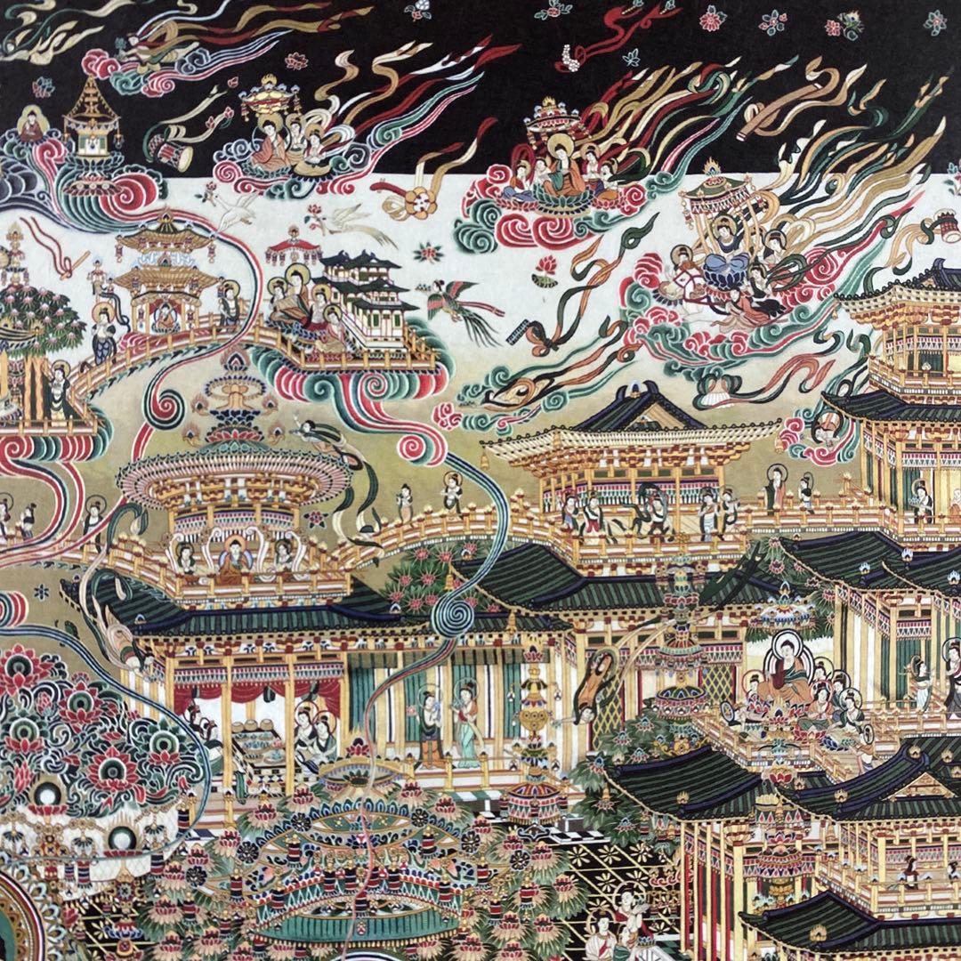 美品 掛け軸 金地 當麻曼荼羅 仏教美術 仏画 年中掛け