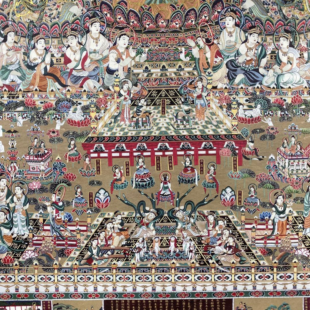 美品 掛け軸 金地 當麻曼荼羅 仏教美術 仏画 年中掛け