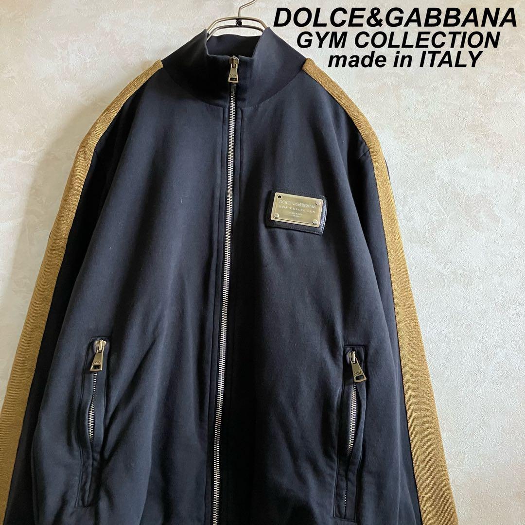古着 イタリア製 ドルチェアンドガッバーナ ジップスウェットジャージ 黒ブラウン