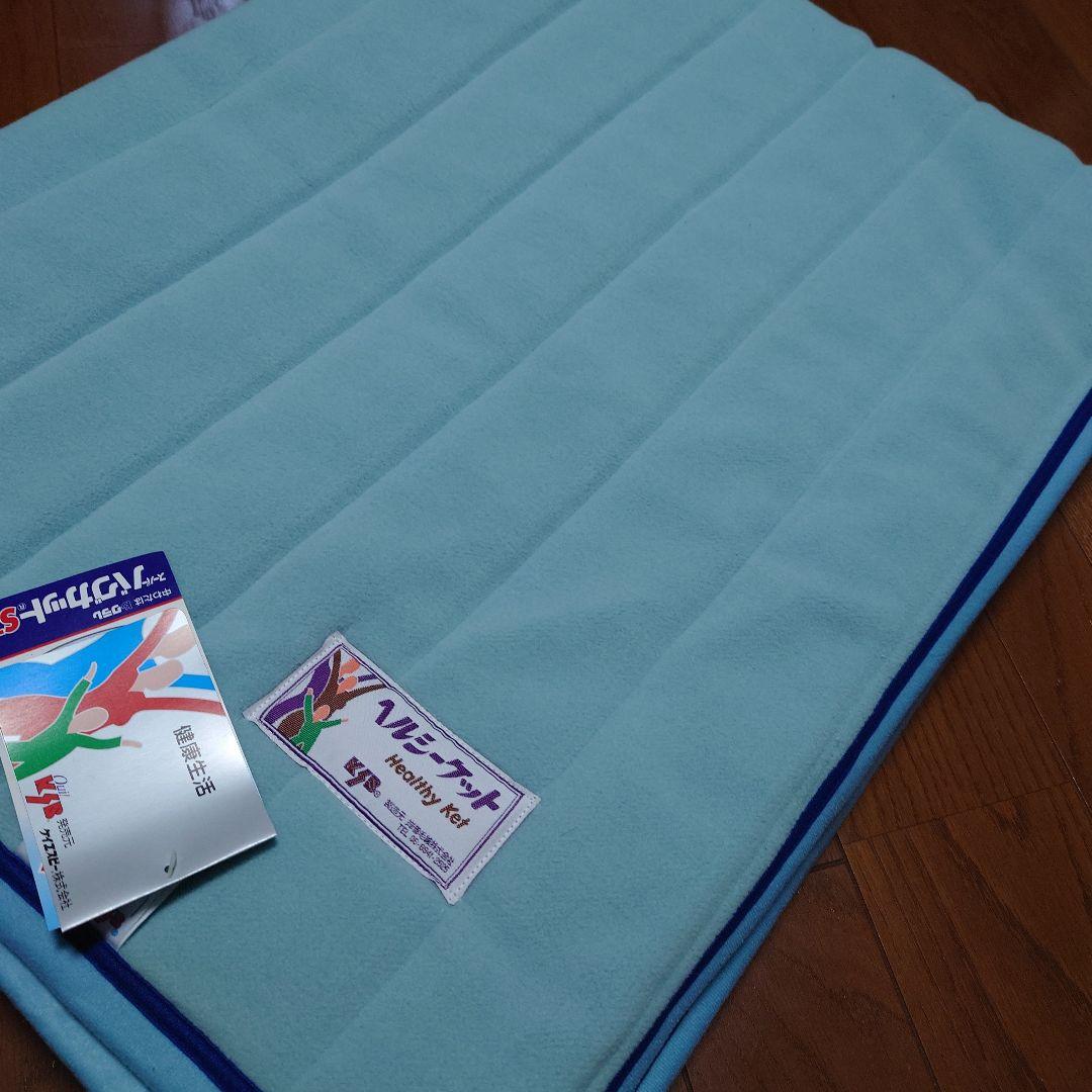 KSBヘルシーケット 敷きパッド