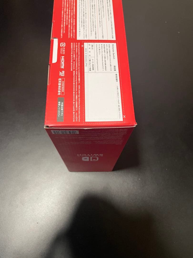 Nintendo Switch 有機ELモデル ホワイト/ブラック　新品未開封