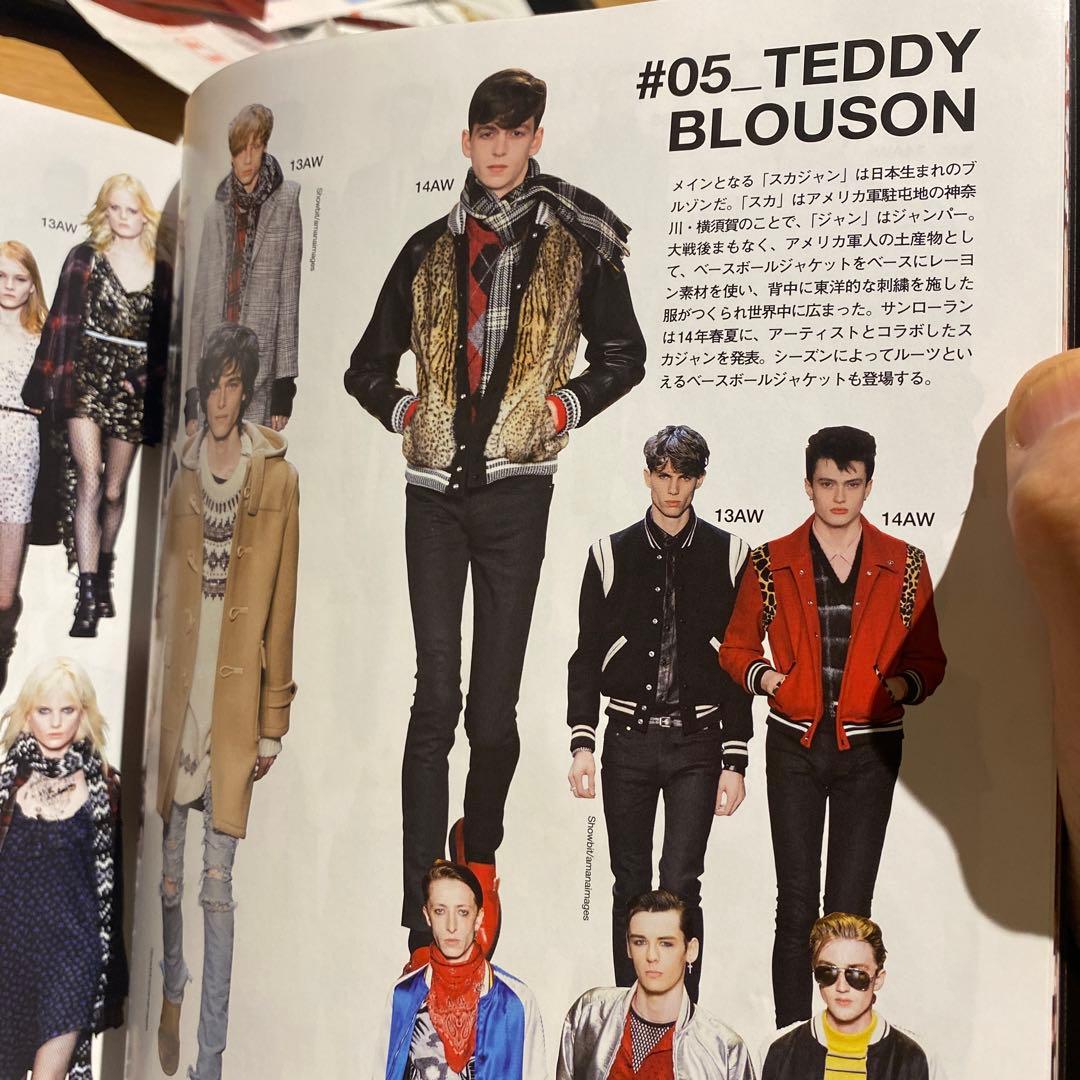 エディ　スリマン　PEN 2014 no.565