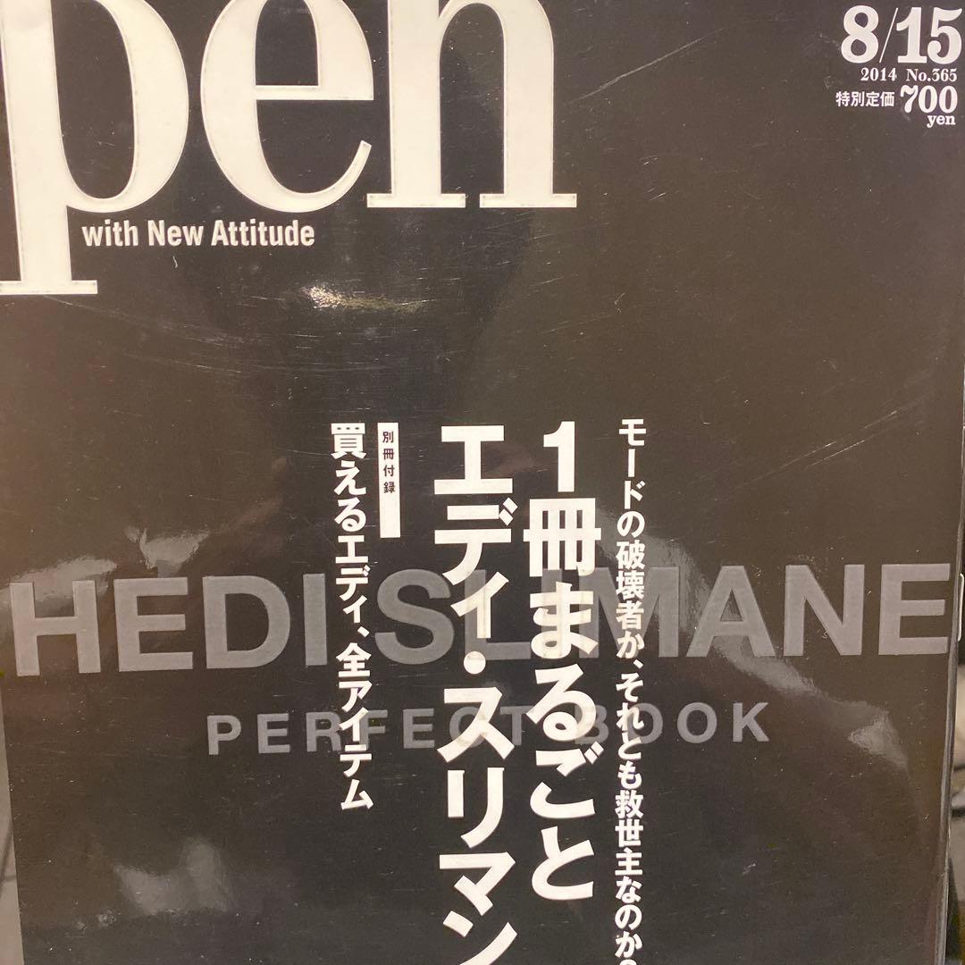 エディ　スリマン　PEN 2014 no.565