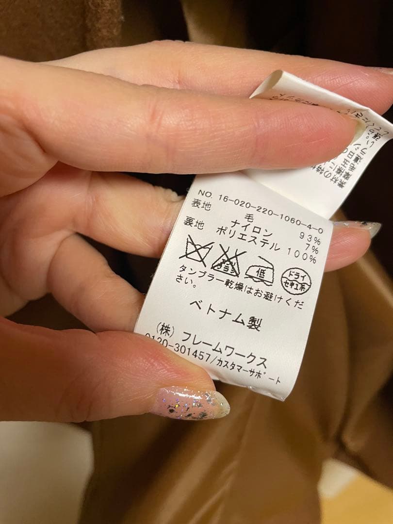 フレームワーク ハミルトンダブルチェスターコート 1度短時間着用 美品