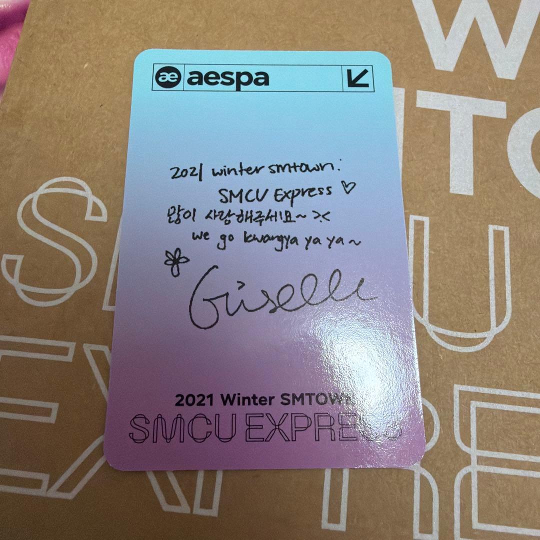 aespa ジゼル SMCU EXPRESS SMTOWN トレカ　2021