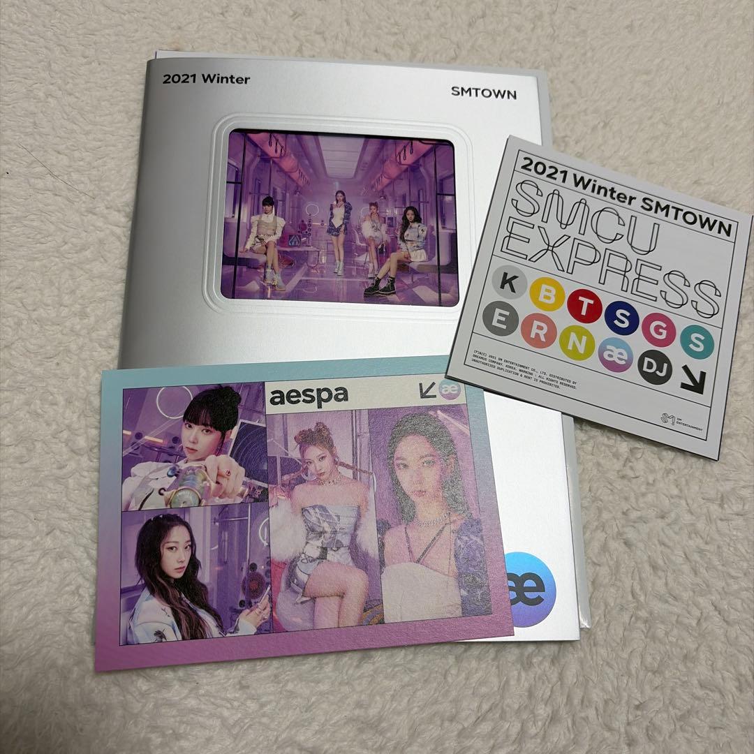 aespa ジゼル SMCU EXPRESS SMTOWN トレカ　2021