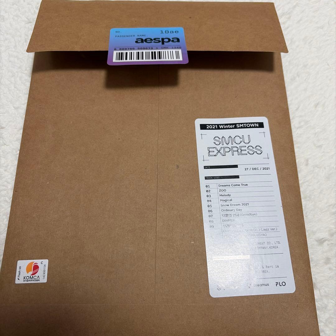 aespa ジゼル SMCU EXPRESS SMTOWN トレカ　2021
