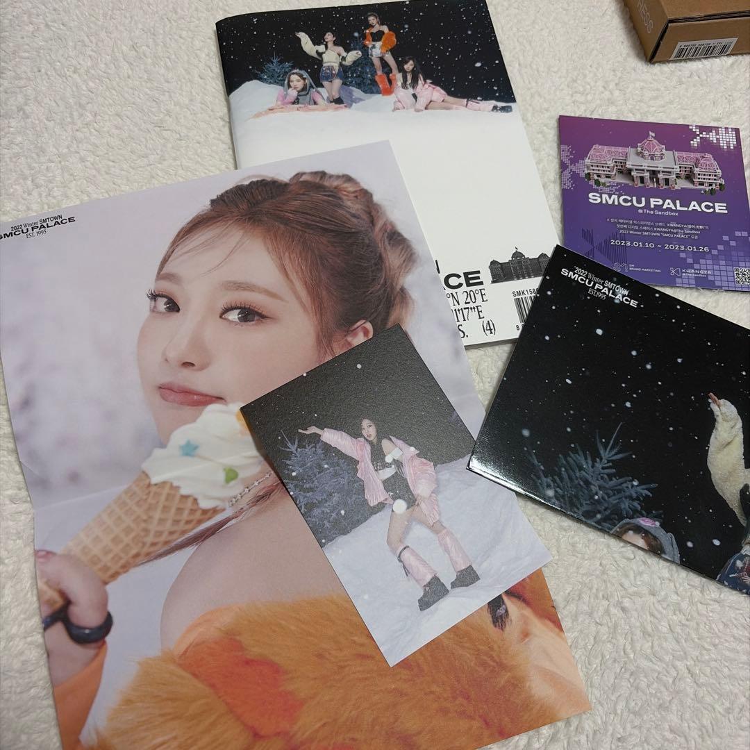 aespa ジゼル SMCU EXPRESS SMTOWN トレカ　2021