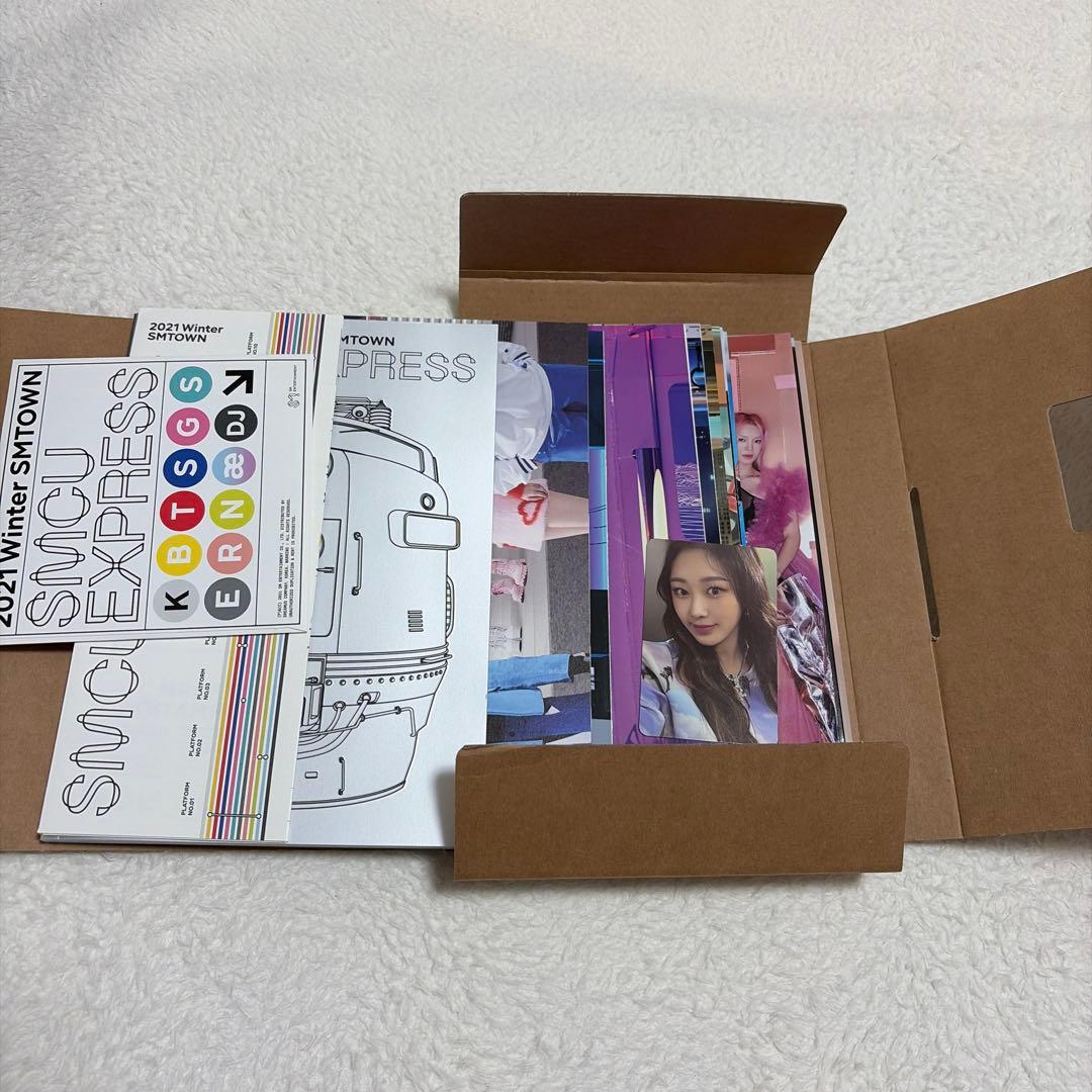 aespa ジゼル SMCU EXPRESS SMTOWN トレカ　2021