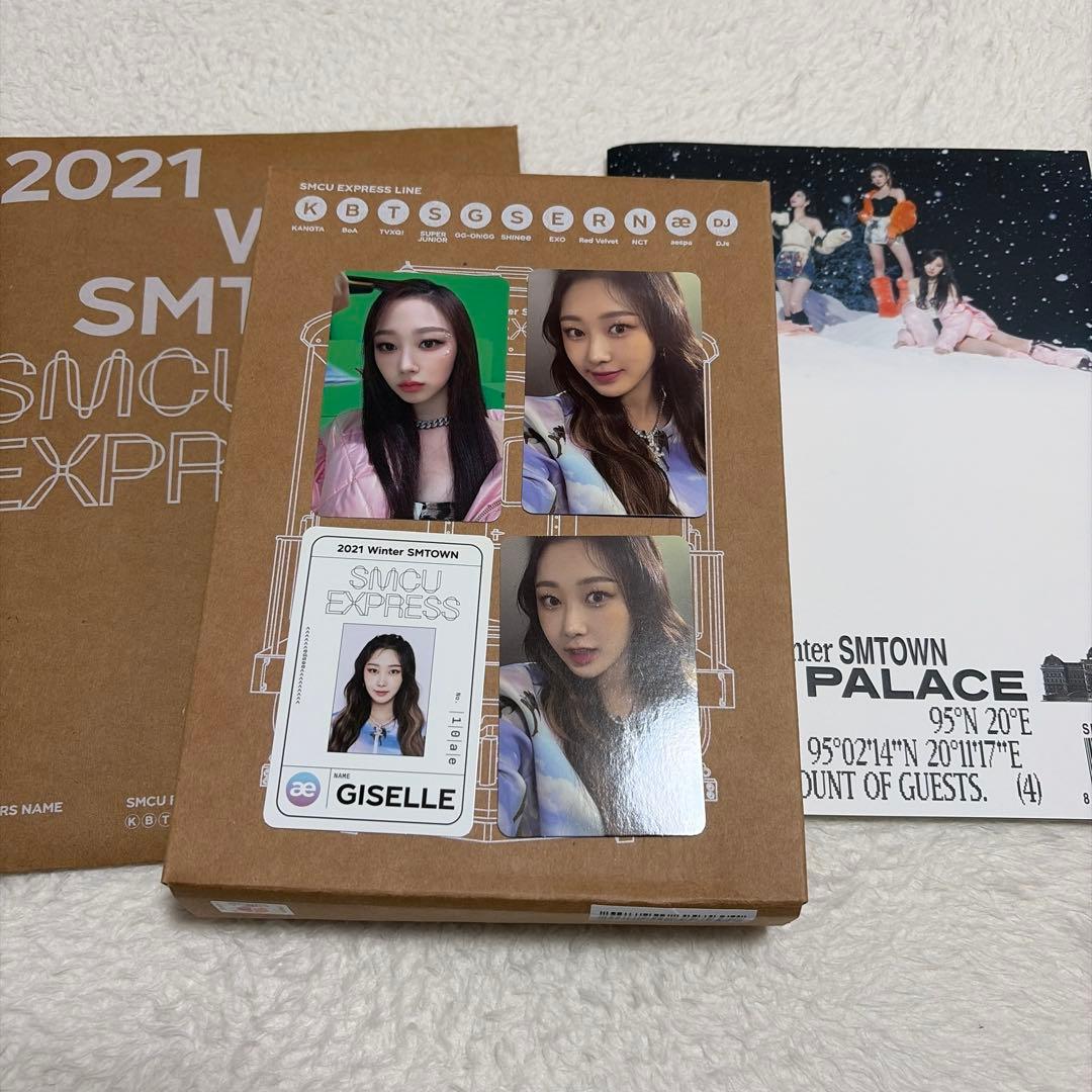 aespa ジゼル SMCU EXPRESS SMTOWN トレカ　2021
