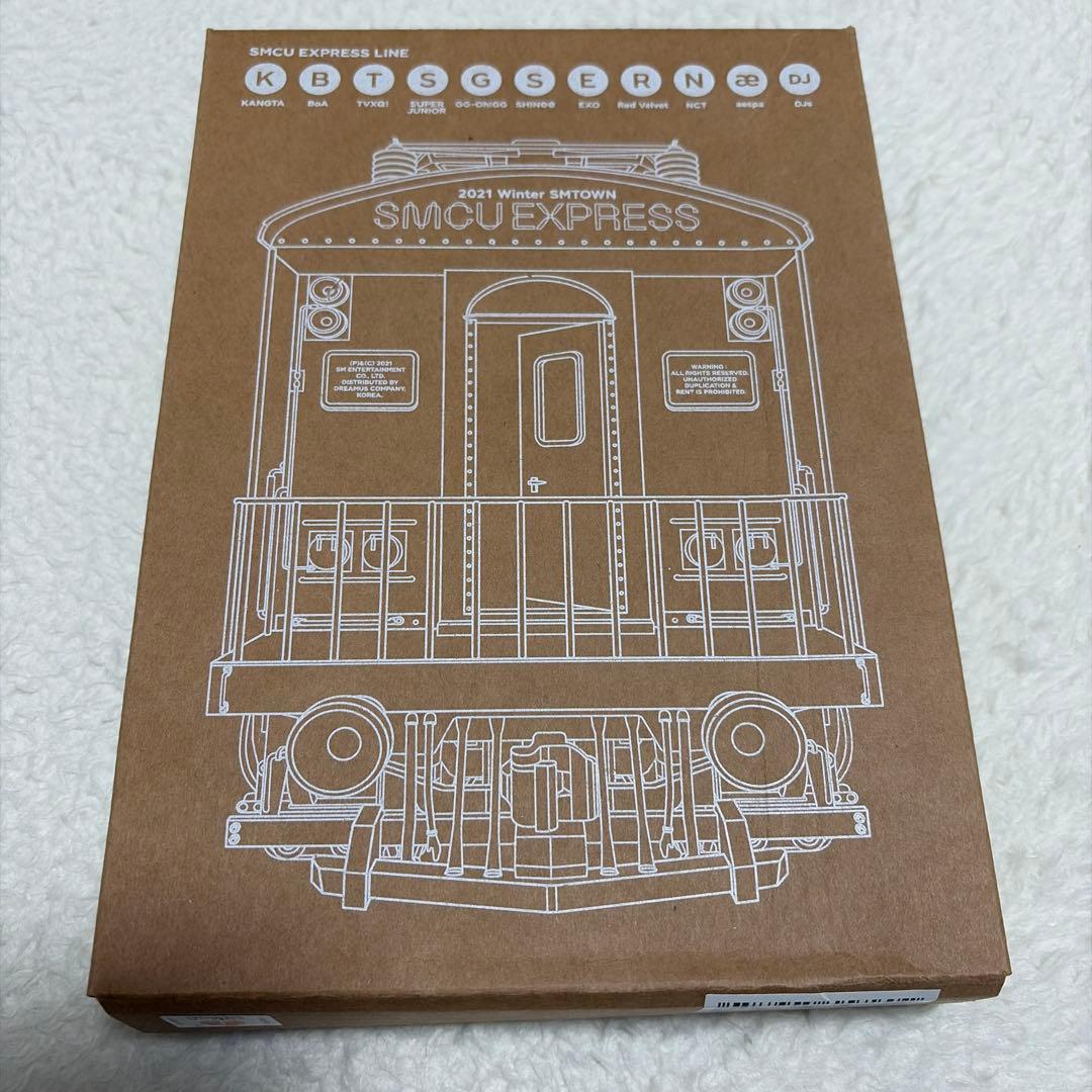 aespa ジゼル SMCU EXPRESS SMTOWN トレカ　2021