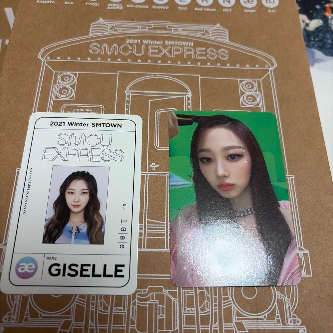 aespa ジゼル SMCU EXPRESS SMTOWN トレカ　2021