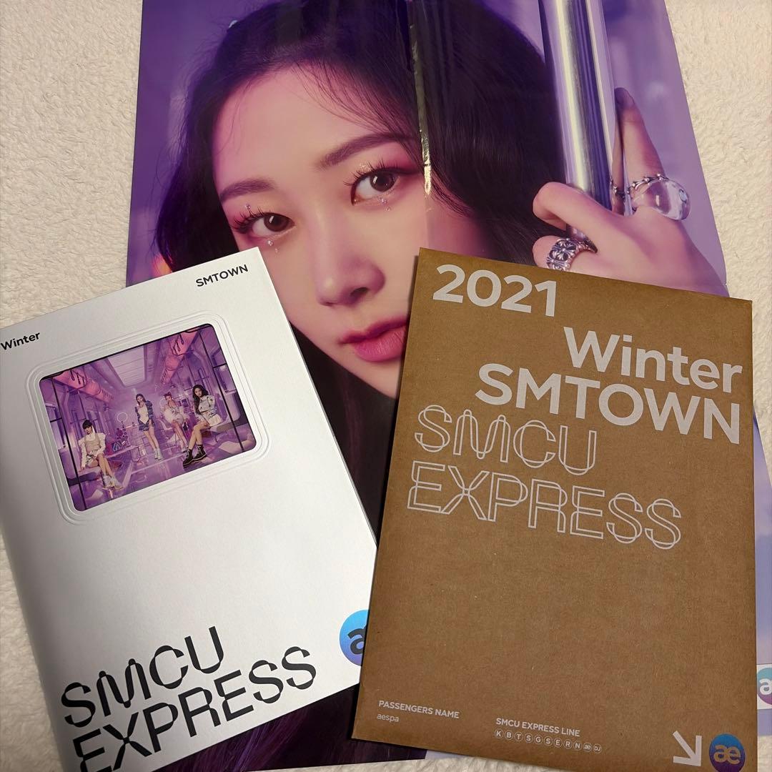 aespa ジゼル SMCU EXPRESS SMTOWN トレカ　2021