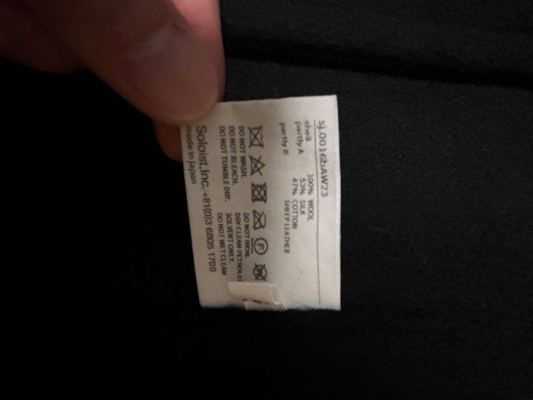 TAKAHIROMIYASHITATheSoloist コート