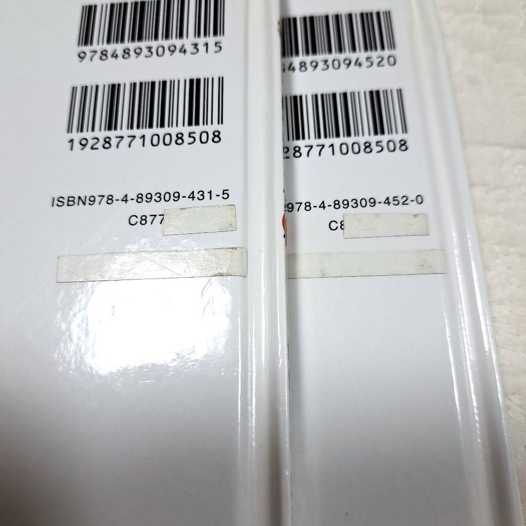 赤ちゃん、子供向け絵本セット　４３冊 アンパンマン　しかけ絵本　音の出る絵本など