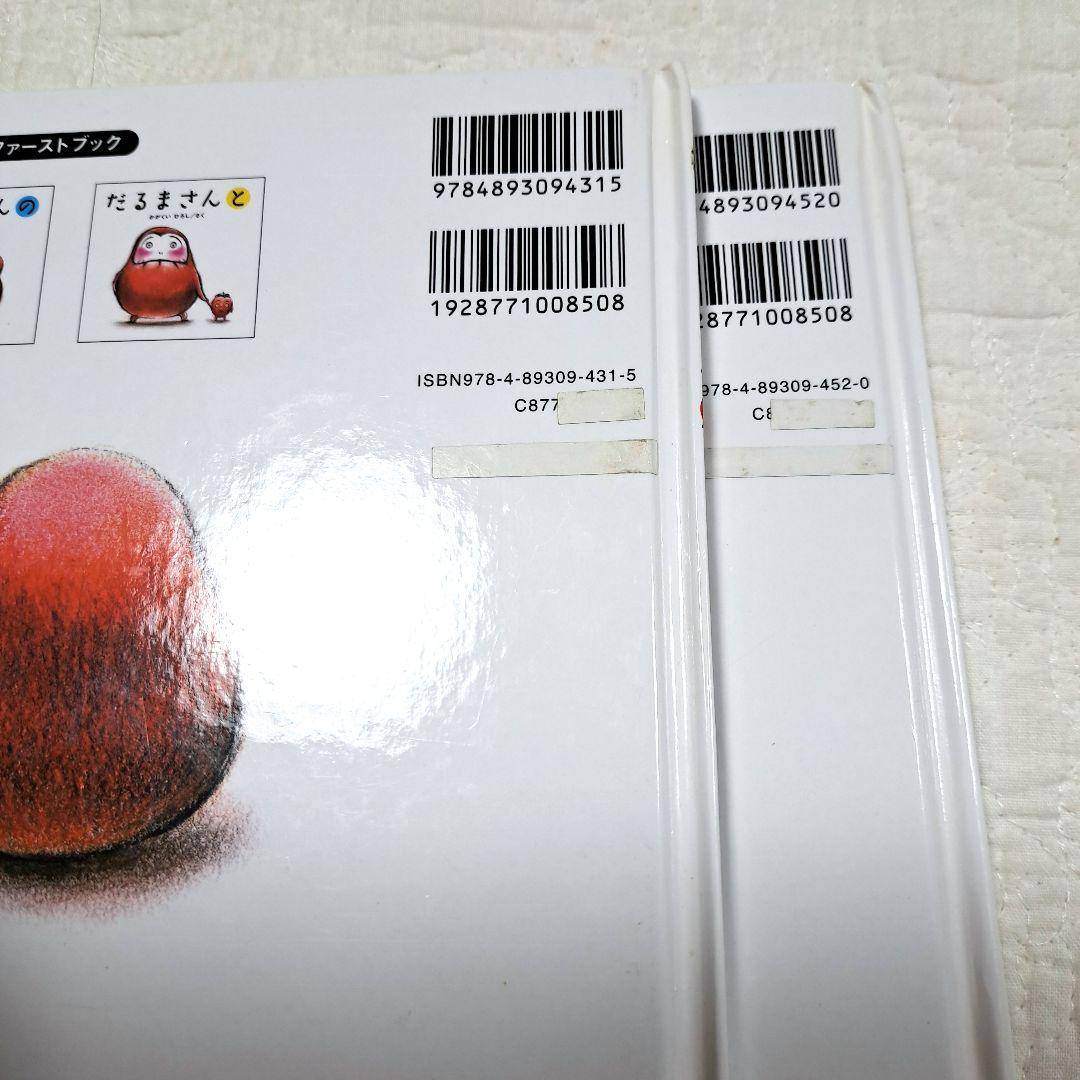 赤ちゃん、子供向け絵本セット　４３冊 アンパンマン　しかけ絵本　音の出る絵本など