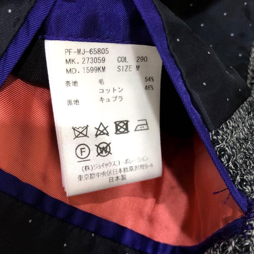 Paul Smith ポールスミス ミックスニット テーラードジャケット グレー