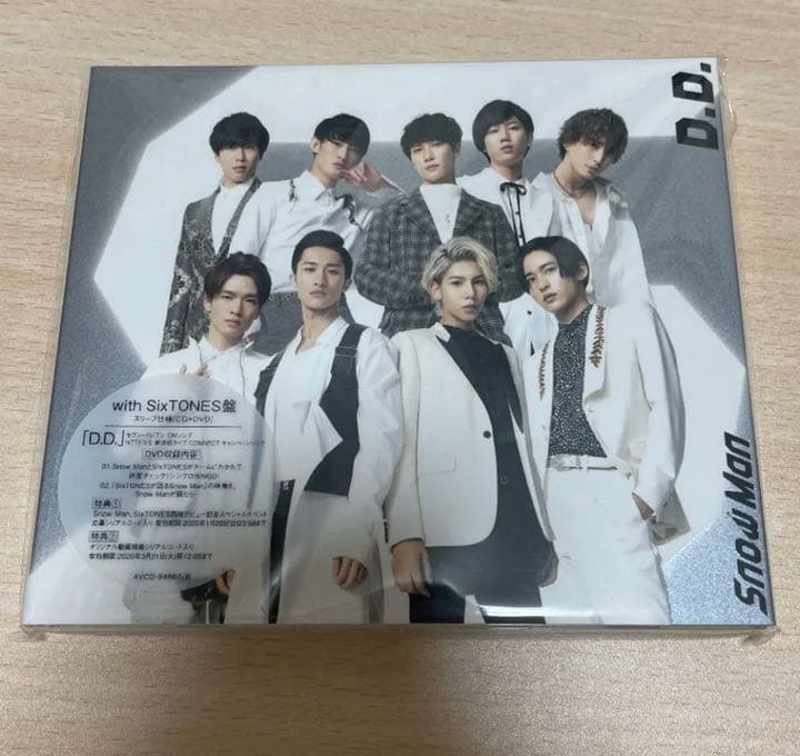 D.D.(with SixTONES盤)