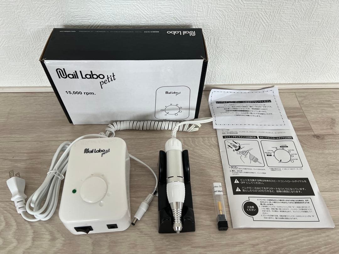 nail labo petit ネイルマシン 電動 ビット付き