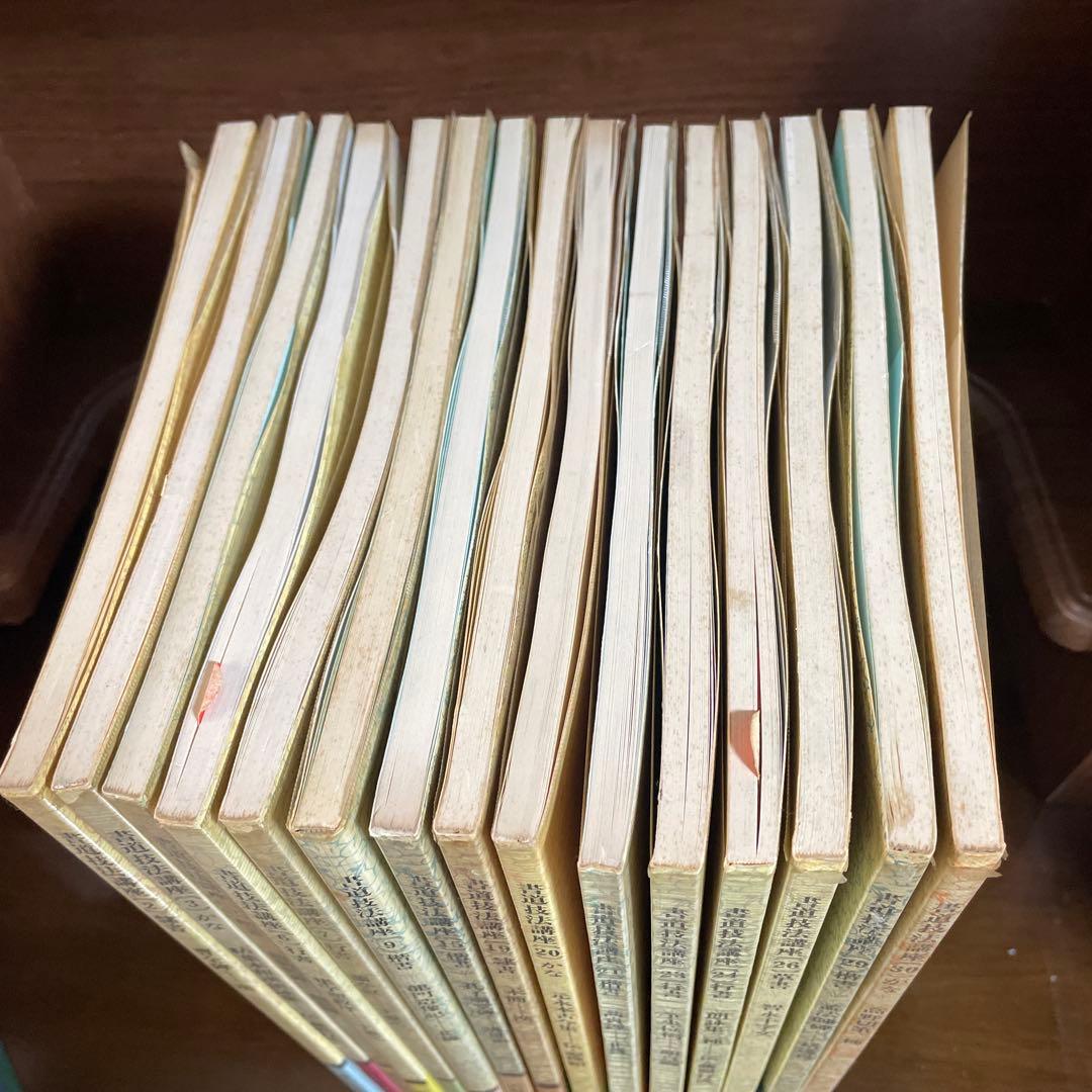 書道技法講座　二玄社　15冊