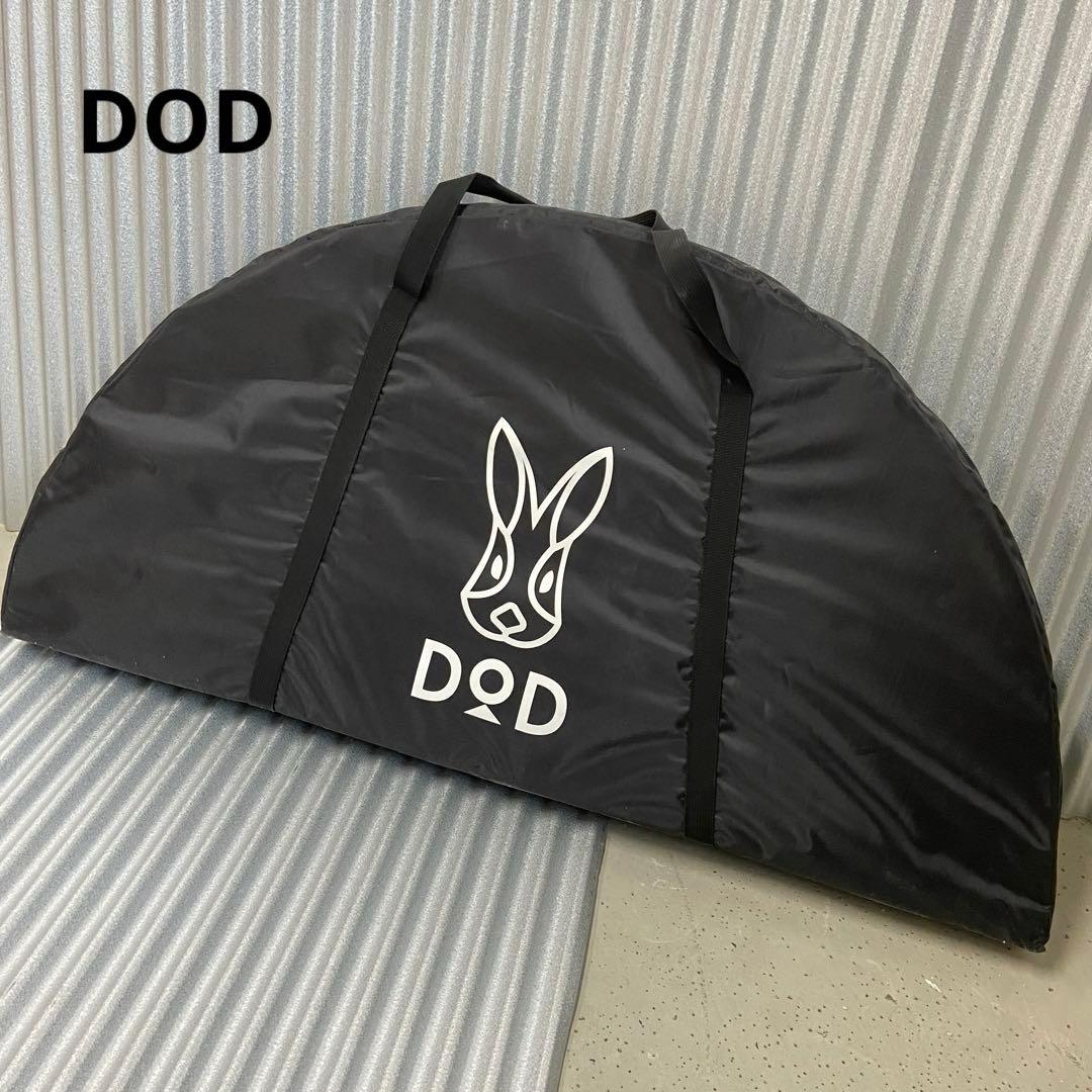 未使用⭐️DOD ワンポールテントテーブル ブラック　【3597】