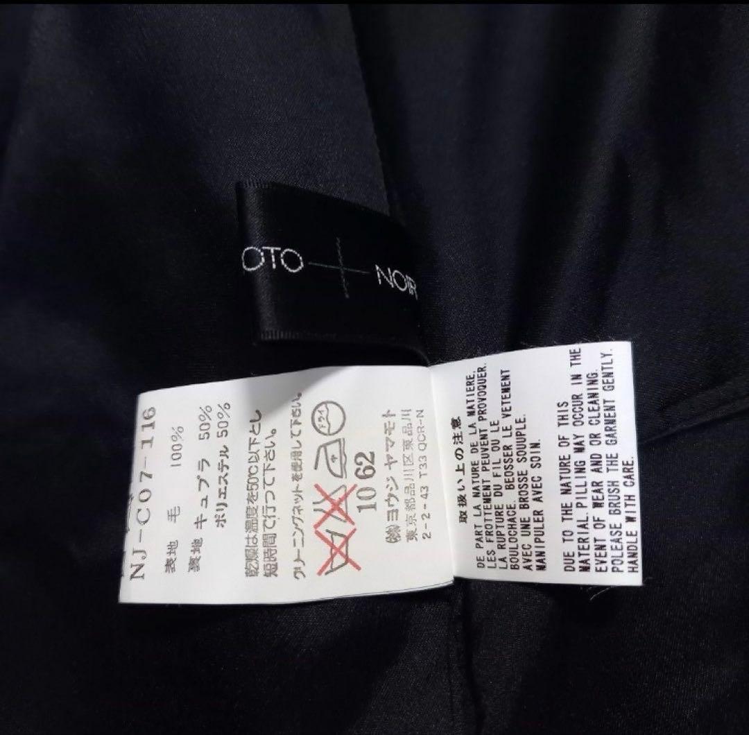 【ヨウジヤマモト】ヨウジヤマモト　ノワール　コート　ブラック