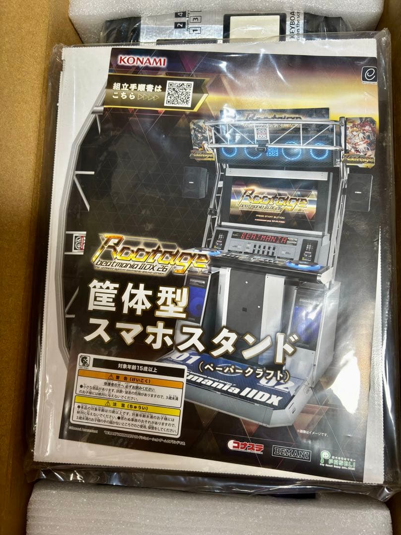 か*す様 【ジャンク】beatmania IIDX 専用コントローラー エントリ