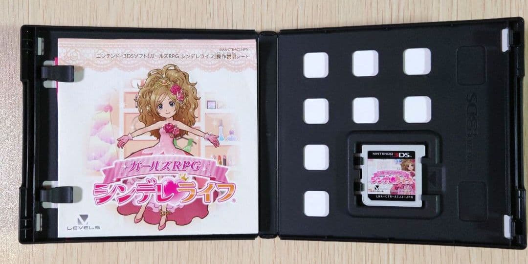 3DS ガールズRPG シンデレライフ　ソフト・攻略本　セット