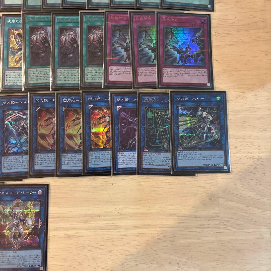 遊戯王　閃刀姫　デッキ