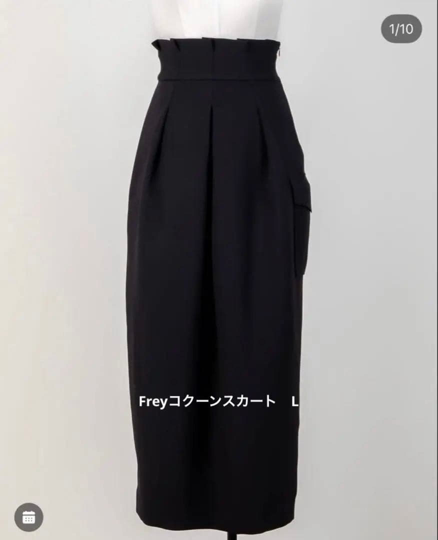 Frey コクーンスカート　L