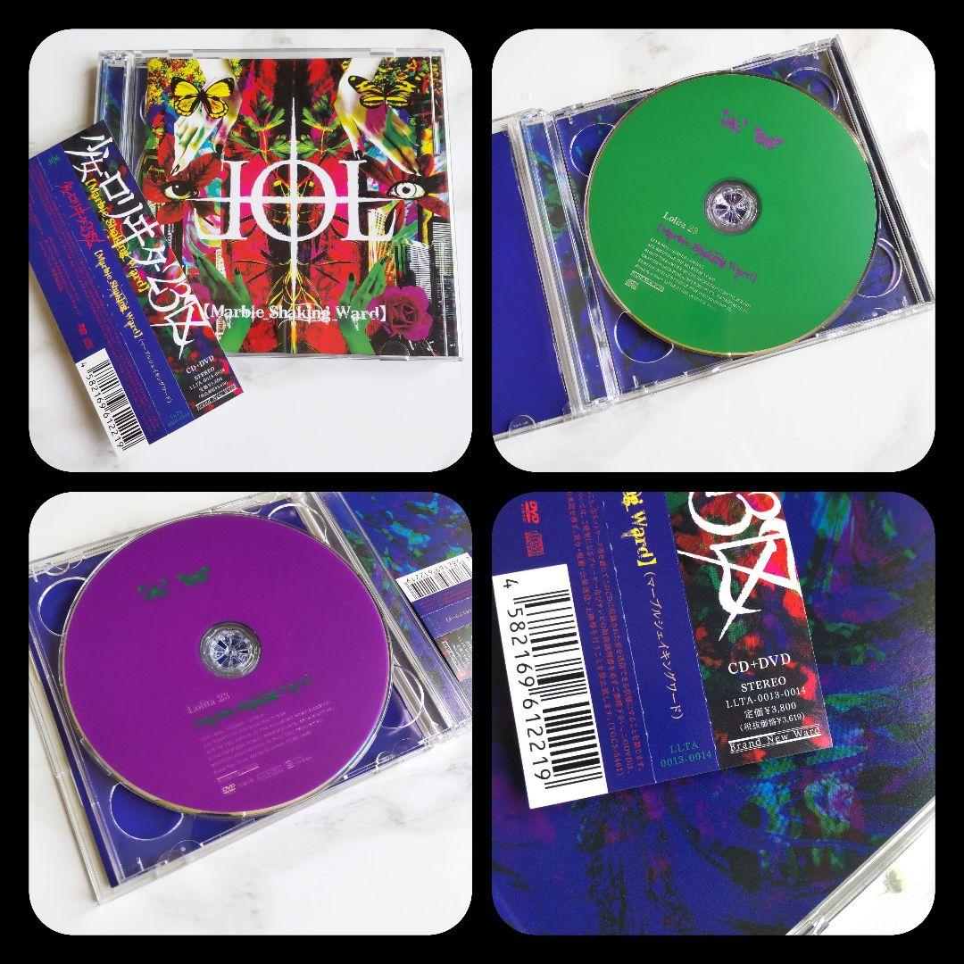 【少女-ロリヰタ-23区】SET！V系 特典DVDなど【ヴィンテージ】