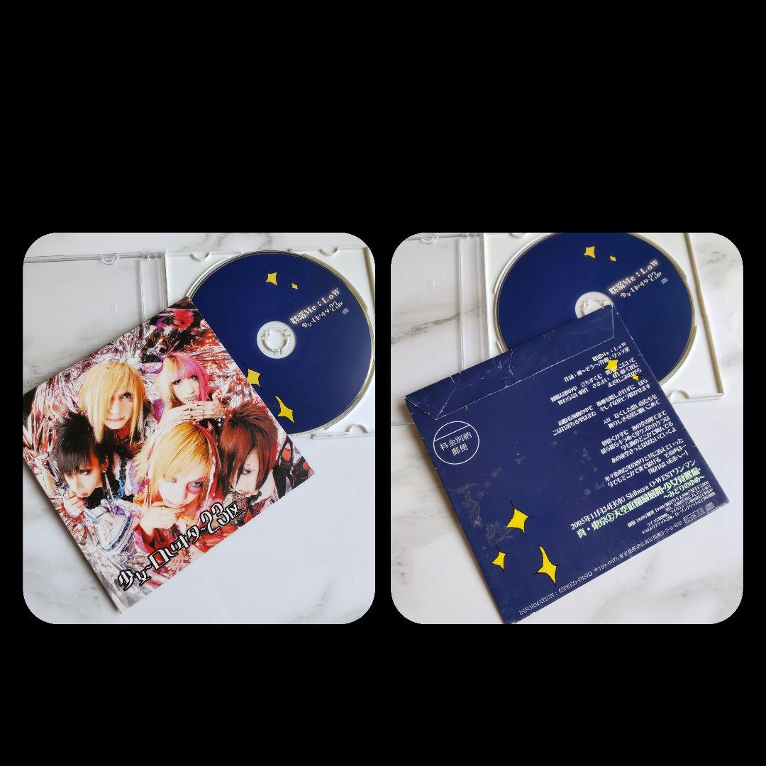 【少女-ロリヰタ-23区】SET！V系 特典DVDなど【ヴィンテージ】