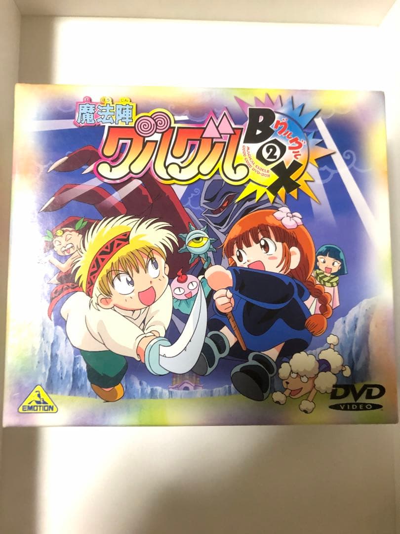魔法陣グルグル グルグルBOX(2)〈4枚組〉DVD