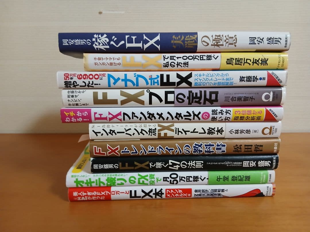 FXトレード関連書籍 57冊セット☆FX入門者におすすめ！
