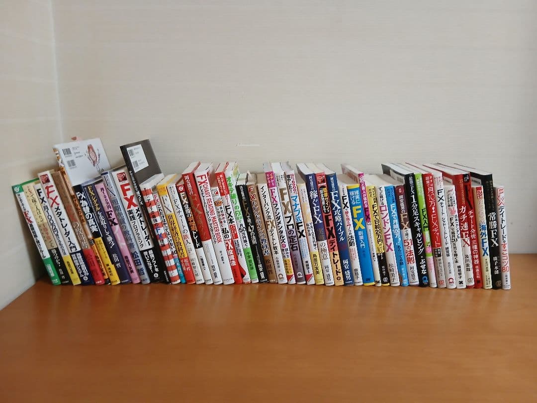 FXトレード関連書籍 57冊セット☆FX入門者におすすめ！