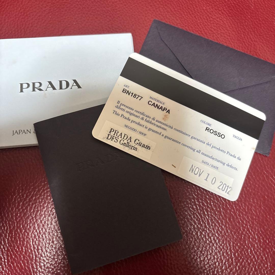 PRADA カナパ　レッド　本日消去