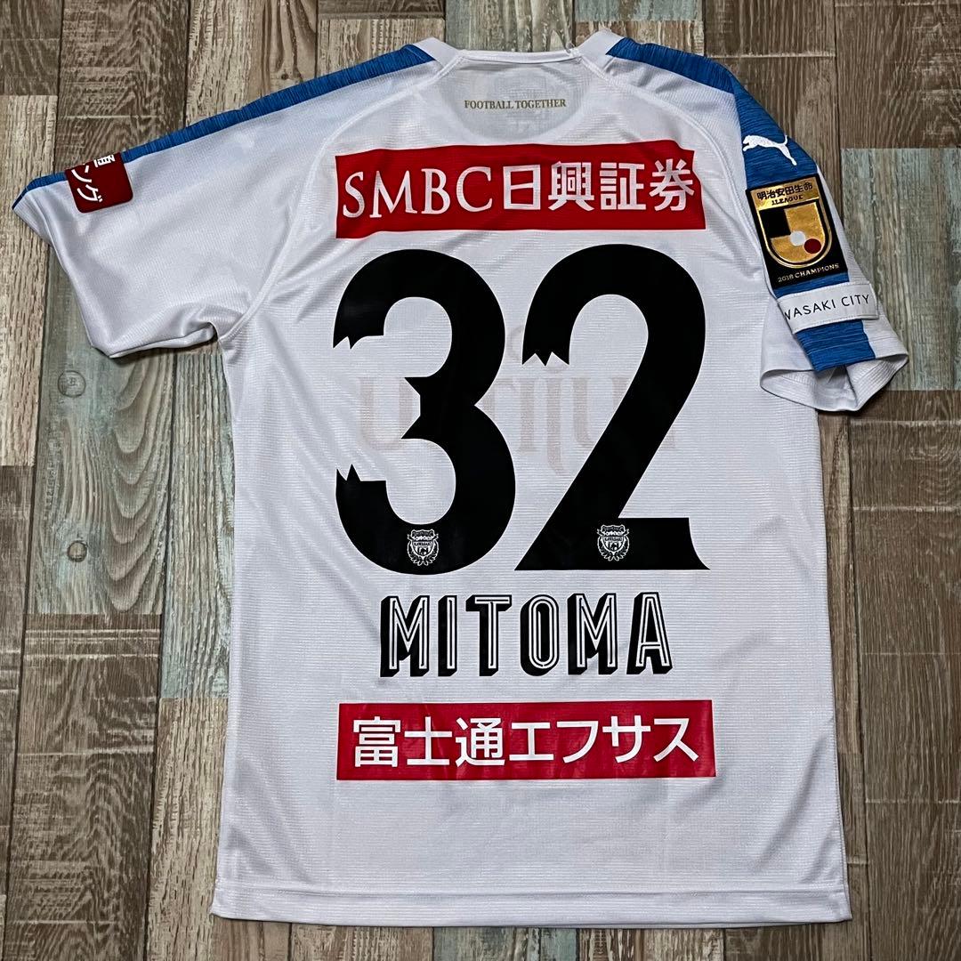 川崎フロンターレ 2019 三笘薫 選手仕様 ユニフォーム ブライトン 日本代表