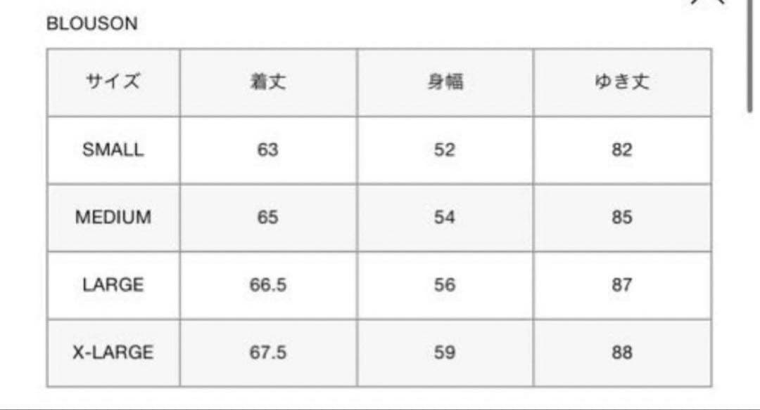 極美品　ジャージ　セットアップ　F.C.Real Bristol